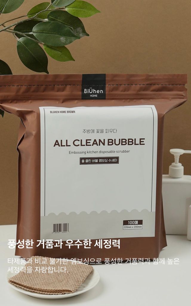 블뤼엔 일회용 수세미 리뷰 사진