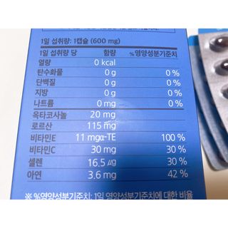 내사랑토토님이 올린 리뷰 사진 2