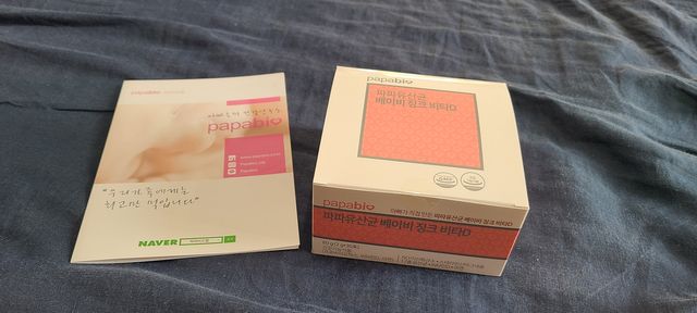 파파유산균 베이비징크비타D 리뷰 사진