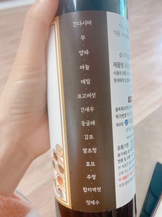 천연 요리 에센스요리맛수 930g 2개 SET — 5점을 준 리뷰어가 2021년 4월 올린 사용 사진