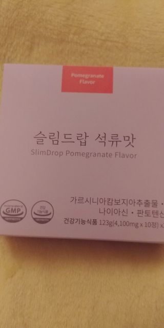 [슬림드랍 석류맛] 건기식 다이어트 보조제 겸 비타민 — 5점을 준 리뷰어가 2022년 2월 올린 사용 사진