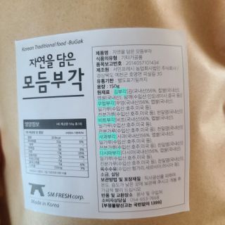 그므시라꼬님님이 올린 리뷰 사진 3