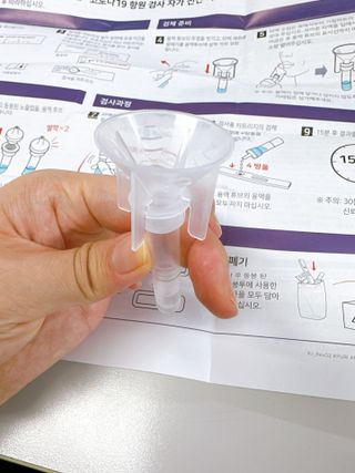 케이퓨리 아나파코 코로나 타액 자가 진단키트 1회분 3개 — 5점을 준 리뷰어가 2023년 4월 올린 사용 사진
