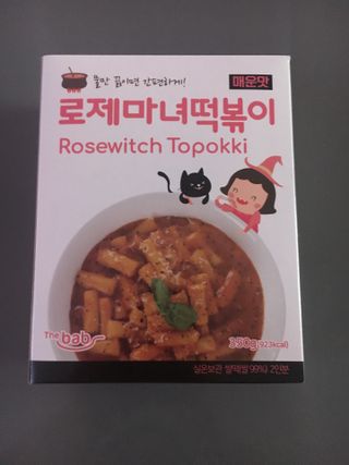 sunny님이 올린 리뷰 사진 2