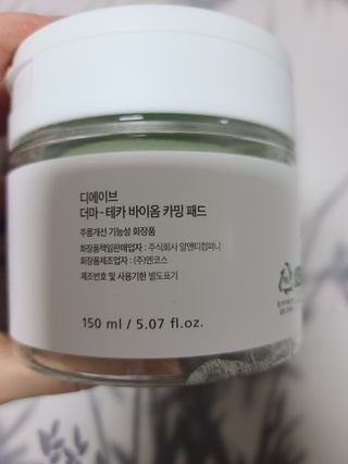 디에이브 더마-테카 바이옴 카밍패드 60매 — 5점을 준 리뷰어가 2022년 10월 올린 사용 사진