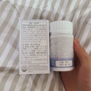 프리마인 평생 써야하는 관절의 건강을 위한 완벽설계 솔루션 관절n마디케어 플러스 120정 — 5점을 준 리뷰어가 2021년 10월 올린 사용 사진