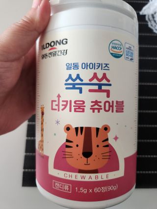 일동아이키즈쑥쑥 일동 아이 키즈 쑥쑥 — 5점을 준 리뷰어가 2022년 10월 올린 사용 사진