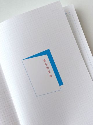 데일리노트님이 올린 리뷰 사진 4