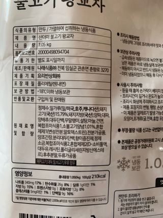이주부님이 올린 리뷰 사진 3