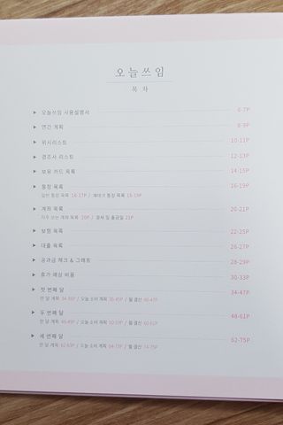 엉뚱펭귄쭈야네님이 올린 리뷰 사진 3