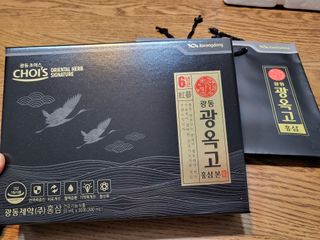 [광동제약] 광동 광옥고 홍삼 본 30포+쇼핑백 증정 — 5점을 준 리뷰어가 2021년 12월 올린 사용 사진