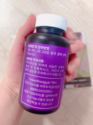 슬림플래닛 가르시니아 3900mg — 5점을 준 리뷰어가 2021년 3월 올린 사용 사진