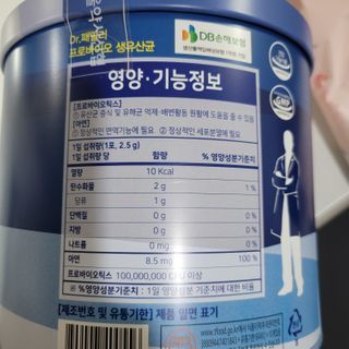 서울약사신협_프로바이오생유산균_2.5G x 100포 — 5점을 준 리뷰어가 2021년 2월 올린 사용 사진