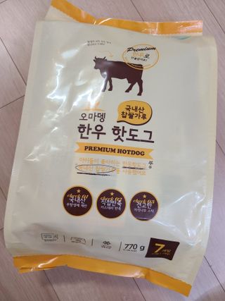 돼랑이님이 올린 리뷰 사진 1