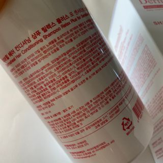 더마힐 헤어 컨디셔닝 샴푸 릴렉스 500ml — 5점을 준 리뷰어가 2021년 3월 올린 사용 사진