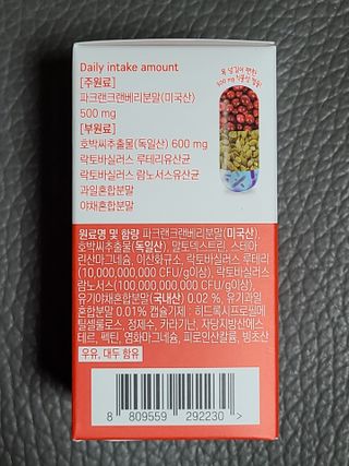 바른비타민 요비 1박스 120캡슐 요로건강 요헬씨 원료 복합 건강식품 — 5점을 준 리뷰어가 2021년 6월 올린 사용 사진