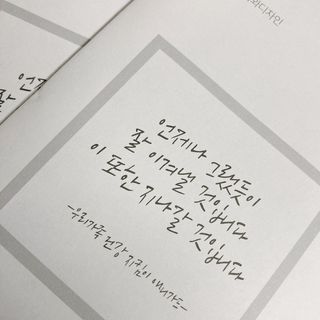 [이지아 마스크] 애니가드 더솔루션마스크, 블랙N화이트 KF94 대형 — 5점을 준 리뷰어가 2021년 3월 올린 사용 사진