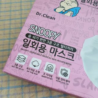 JHWORLD 스누피 마스크 정품 스누피 닥터클린 국내 아동용 성인용 3중 MB필터 일회용 덴탈마스크 50매 — 5점을 준 리뷰어가 2021년 9월 올린 사용 사진