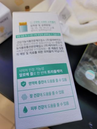 해피초롱님이 올린 리뷰 사진 3