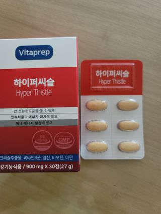 뉴트리션팩토리 비타프렙 하이퍼씨슬 밀크씨슬 900mg — 4점을 준 리뷰어가 2021년 9월 올린 사용 사진