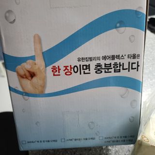 불퉁님이 올린 리뷰 사진 2