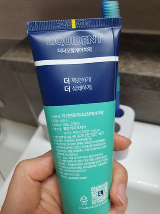 리퀴덴트 오랄케어 온가족용 리퀴덴트 더더 오랄케어 무불소 치약 + 임상시험완료 이중 미세 엠보싱 칫솔 올데이세트 — 4.5점을 준 리뷰어가 2020년 12월 올린 사용 사진