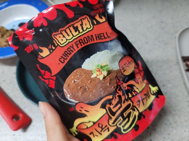 불타 지옥불카레 불지옥맛 180g x 3봉 리뷰 사진