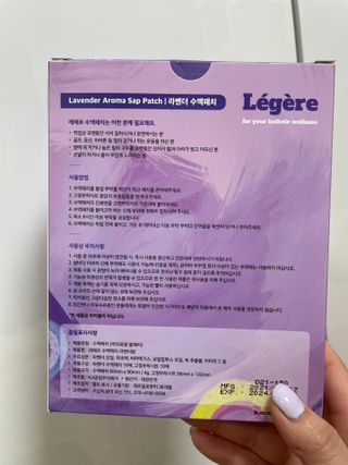 [레제르] 아로마 수액패치 발패치 10매입 - 라벤더향/유칼립투스향/대나무향 — 3점을 준 리뷰어가 2022년 2월 올린 사용 사진