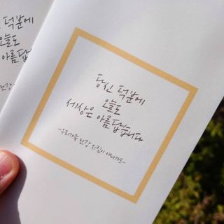 [이지아 마스크] 애니가드 더솔루션마스크, 컬러 5종 대형[이지아 마스크] 애니가드 더솔루션마스크, 컬러 — 4점을 준 리뷰어가 2021년 4월 올린 사용 사진