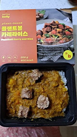 브라잇벨리 식물성 미트볼과 일본식카레의 만남, 플랜트볼 카레라이스 — 5점을 준 리뷰어가 2022년 9월 올린 사용 사진