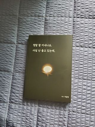 기호2번♡님이 올린 리뷰 사진 1