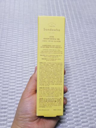 산다화 비타민C 화이트닝 크림 — 4점을 준 리뷰어가 2023년 5월 올린 사용 사진