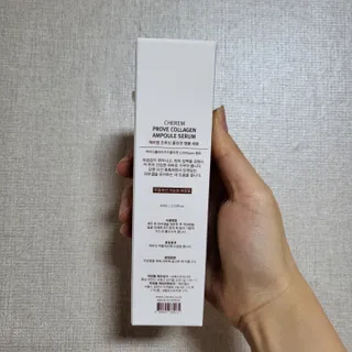 체르엠  프루브 콜라겐 앰플세럼 60ml 1병 — 5점을 준 리뷰어가 2022년 2월 올린 사용 사진