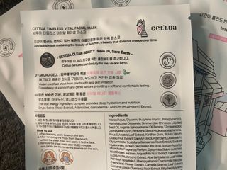 세뚜아(Cettua) [세뚜아] 타임리스 바이탈 페이셜 마스크팩  Cettua Timeless  Vital Mask 5매 — 5점을 준 리뷰어가 2024년 5월 올린 사용 사진