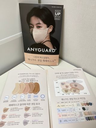 애니가드 셋업메베마스크 (대형 4컬러 + 중형 4컬러) — 5점을 준 리뷰어가 2022년 4월 올린 사용 사진