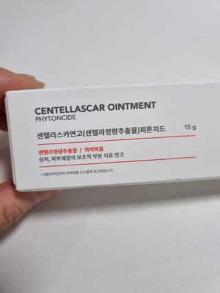 소담스퀘어 상암 닥터505 센텔라스카 연고 피톤치드(15g) — 5점을 준 리뷰어가 2022년 11월 올린 사용 사진