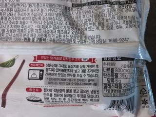 모노맘님이 올린 리뷰 사진 2