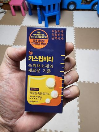 [키스립] 근본적인 숙취원인 해결 숙취해소제 뉴키스립비타 (최신) — 5점을 준 리뷰어가 2022년 8월 올린 사용 사진