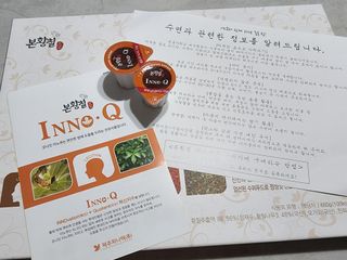 잠안올때 먹는 굿나잇 본황칠 이노큐 — 4점을 준 리뷰어가 2022년 7월 올린 사용 사진