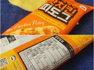 나쵸님이 올린 리뷰 사진 3