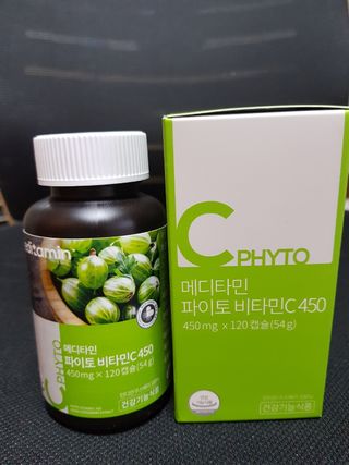 메디타민 파이토 비타민C 450 — 5점을 준 리뷰어가 2021년 3월 올린 사용 사진