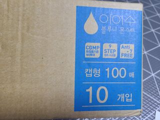 요하님이 올린 리뷰 사진 2