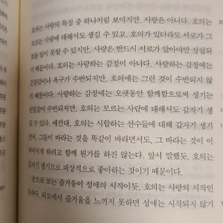 떳네그녀님이 올린 리뷰 사진 3