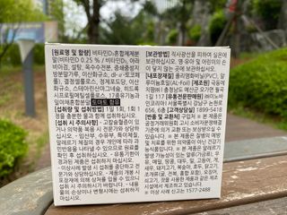 백호와님이 올린 리뷰 사진 4