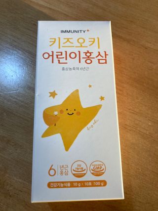 [이뮤니티플러스]우리아이 면역오키, 건강오키 _ 키즈오키 어린이홍삼 10포 1box — 5점을 준 리뷰어가 2022년 3월 올린 사용 사진
