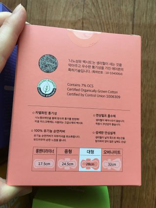 에어퀸 뉴브레스 유기농 생리대 4종 (팬티라이너 20P + 중형 10P + 대형 10P + 오버나이트 8P)_체험단 — 5점을 준 리뷰어가 2024년 5월 올린 사용 사진