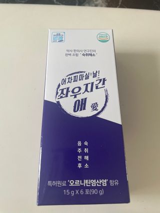 하이잉🤩님이 올린 리뷰 사진 3