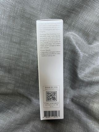 피지오겔 레드수딩 시카밸런스 크림 50ml — 5점을 준 리뷰어가 2022년 4월 올린 사용 사진