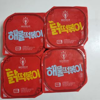 한성기업 무볼레 닭떡볶이+해물떡볶이 2종 세트 — 5점을 준 리뷰어가 2021년 10월 올린 사용 사진