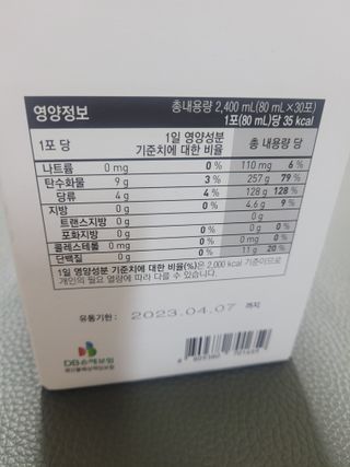 😍0.8리터러브😍님이 올린 리뷰 사진 2